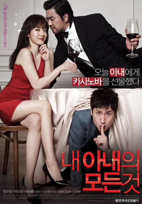 我妻子的一切,她的一切，我的永恒