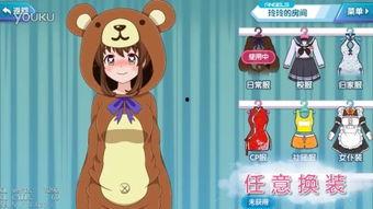 甜心俏佳人 第二季,时尚风云再起,爱情职场双线并行