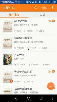 系统绑定偏执老公在线掉马,系统绑定背后的情感纠葛