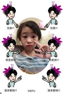 十岁萌娃驾到，我是你们老祖（十岁萌娃驾到我是你们老祖）,自称“老祖”引发热议