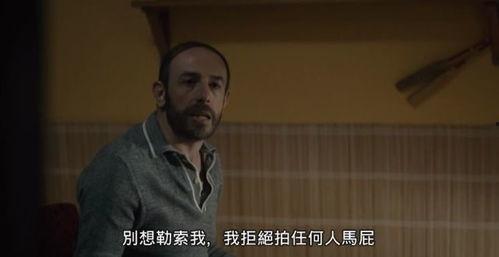 肮脏的女人,揭秘肮脏女人背后的真实故事