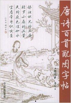 诗文耀世,千年文化瑰宝的传承与辉煌