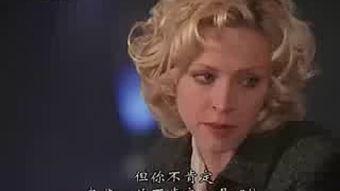 圣女魔咒 第二季,魔咒升级，命运交织