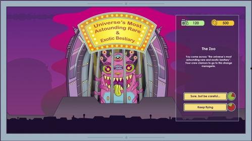 星际探索(原声版),揭秘宇宙奥秘的星际探索之旅