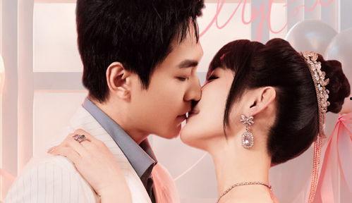 闪婚后,总裁夫人要离婚