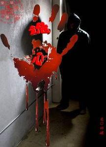 诡心墨,揭秘人性的暗面与心理诡计