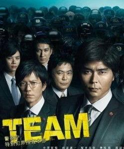 TOKAGE 警视厅特殊犯搜查组 电影版,电影版——生死对决,正义与邪恶的终极较量