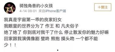 吃瓜小说娱乐圈鼻祖是谁,吃瓜小说的起源与影响